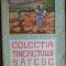 COLECTIA TINERETULUI SATESC 1951:SERBAN NEDELCU/PETRU VINTILA/VALENTIN SILVESTRU