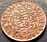 Cumpara ieftin Moneda istorica 1/2 CENT - INDIILE OLANDEZE, anul 1945 * cod 5114 B, Asia