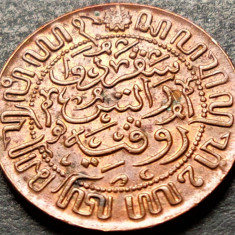 Moneda istorica 1/2 CENT - INDIILE OLANDEZE, anul 1945 * cod 5114 B