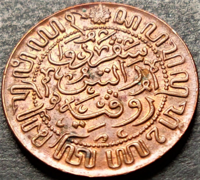 Moneda istorica 1/2 CENT - INDIILE OLANDEZE, anul 1945 * cod 5114 B foto