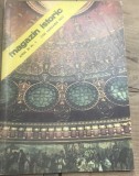 MZI1 Revista Magazin Istoric - Anul 1977 - Nr. 118