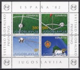 Iugoslavia 1982 - Cupa Mondială de fotbal - Spania, Bloc, Nestampilat