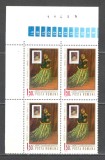 Romania.1970 Expozitia filatelica MAXIMFILA-Pictura bloc 4 ZR.351