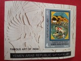 YEMEN, ARTĂ INDIA - COLIȚĂ MNH IMPERF. CU DEFECT MINOR