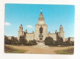 FA124 -Carte Postala- RUSIA - Moscow State University M.V. Lomonosov, circulata 1984