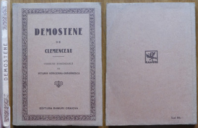 Clemenceau , Demostene , Editura Ramuri , Craiova , 1939 foto