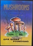 Ciuperci - Coreea de Nord 1987 - Coliță Poștală Gomphidius rutilus Mushrooms (Ștampilată / CTO) CP1_II