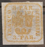 Romania 1864 - Principatele Unite,Lp.11