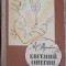 EVGHENII ONEGHIN, ROMAN IN VERSURI (IN LIMBA RUSA)-A.S. PUSKIN-247256