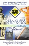 Greek Heaven Gods &amp; Goddesses, Caseta audio