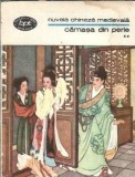 Nuvela chineza medievala. Camasa din perle (volumul 2)