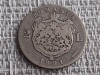 2 lei 1881, argint