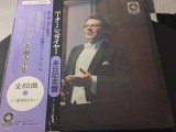 Vinil EDITIE CARTONATA 4XLP "Japan Press" =PROMO ; FIRST PRESS= Beethoven - Complete Songs Collection (NM)