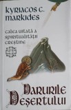 DARURILE DESERTULUI, CALEA UITATA A SPIRITUALITATII CRESTINE-KYRIACOS C. MARKIDES-362189