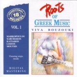 The Popular Orchestra - Roots Of Greek Music Vol. 1: Viva Bouzouki, CD