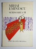 Scrisoarea III (fragment) &ndash; Aut. Mihai Eminescu, Ilustr. Roni No&euml;l, Ed. Ion Creangă, 1978