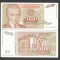 IUGOSLAVIA 5.000 5000 DINARI DINARA 1993 UNC [1] P - 128 a , necirculata