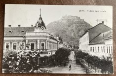 QW24 D - Carte postala - tematica turism - vedere - Deva 18 - 1963