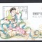 Macao 2002 - DANSUL PACII- Colita - MNH