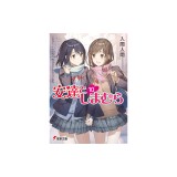 Adachi and Shimamura (Light Novel) Vol. 10