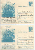 Romania, Targu Mures, 2 carti postale scrise, dar necirculate, Necirculata, Printata