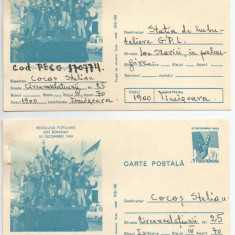 Romania, Targu Mures, 2 carti postale scrise, dar necirculate