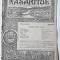 Revista Rasaritul, anul IV, nr.9-12/1921