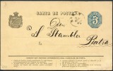 1877 , CP 9 , CARTE POSTALA CIRCULATA ROMAN ( 9 MAR.77 ) - PIATRA ( 10 MAR.77 ) , tranzit PASCANI ( 9 MAR.77 )