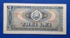 3 lei 1966 G.0009 100789 , stare bună