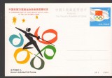 CPIB 25022 CARTE POSTALA - CHINA, SPORT, FLORETA INDIVIDUAL FEMININ, ANIVERSARE JOCURILE OLIMPICE EDITIA 23, NECIRCULATA