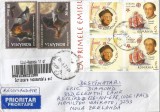 Romania, plic circulat international, 2021