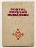Port Portul Popular Romanesc, Alexandrina Enachescu Cantemir, album costume nationale 80 planse, Meridian, 1971, costum national,traditional,haine,ie