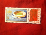Serie 1 valoare Ungaria 1975 - Expozitia Filatelica Moscova Sozfilex 75 , Stadion Olimpic Moscova