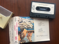 greek dance party caseta audio compilatie muzica greceasca usoara pop STC 00327 foto