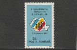 ROMANIA 1991 LP 1264 RECENSAMANTUL MNH NESTAMPILAT