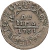 RUSIA - 1 DENGA - 1 Деньга (1/2 KOPECKS) 1731- KM. #188 - Anna Ioannovna (1730-1740) - Monetaria Krasny (Moscova), Europa, Cupru (arama)
