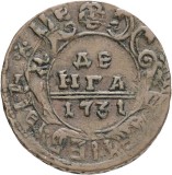 RUSIA - 1 DENGA - 1 Деньга (1/2 KOPECKS) 1731- KM. #188 - Anna Ioannovna (1730-1740) - Monetaria Krasny (Moscova)