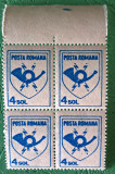 TIMBRE ROMANIA MNH- LP1253/1991 Emblema P.T.T.R (UZUALE) -BLOC DE 4, Nestampilat
