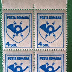 TIMBRE ROMANIA MNH- LP1253/1991 Emblema P.T.T.R (UZUALE) -BLOC DE 4