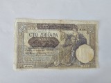 Jugoslavia 100 Dinari 1941