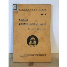 Lecturi pentru Mici si Mari - Munca si Economie