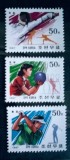 Korea 1997 sport scrimă, golf, popice, serie 3v nestampilata
