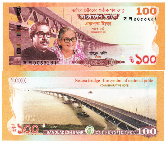 Bangladesh 100 Taka 2022 Comemorativa P-70 UNC