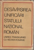 Desavarsirea unificarii statului national roman - Unirea Transilvaniei