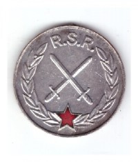 Medalia Meritul Militar cls. II RSR, rupta