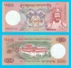 Bhutan (p#33) 500 Ngultrum 2011 UNC &#039;Coroană Corb&#039; serie: P09225416
