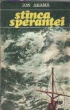 Stanca sperantei - Ion Arama, editura Militara 1980, 286 pagini, literatura romana clasica, proza