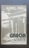 GRECIA. Călătorie incompletă - Aurel Rău