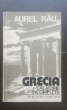 GRECIA. Călătorie incompletă - Aurel Rău