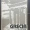 GRECIA. Călătorie incompletă - Aurel Rău
